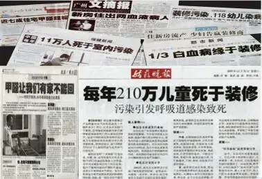 室内甲醛治理:守护您和家人的健康呼吸