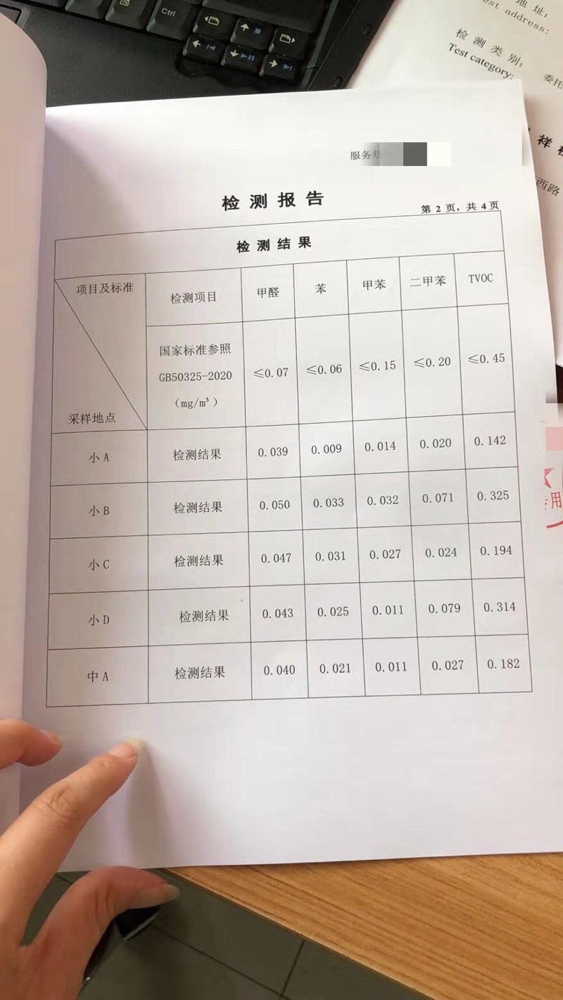 惠州甲醛检测哪家好